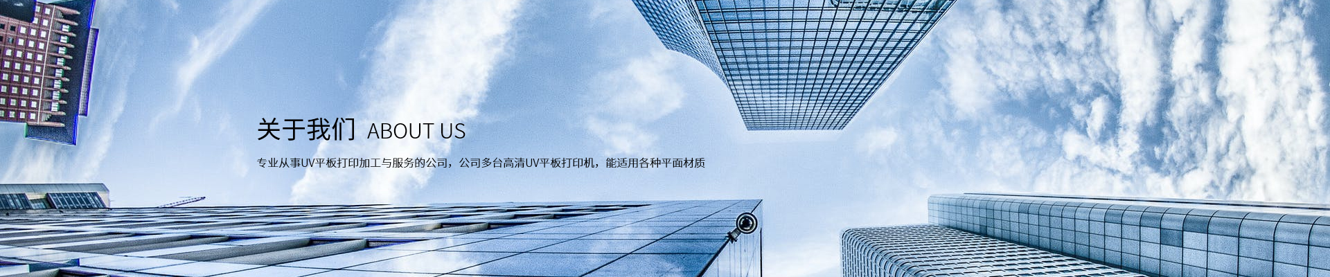 内页banner
